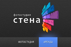 Разработка и дизайн веб сайта харьковской фотостудии Стена